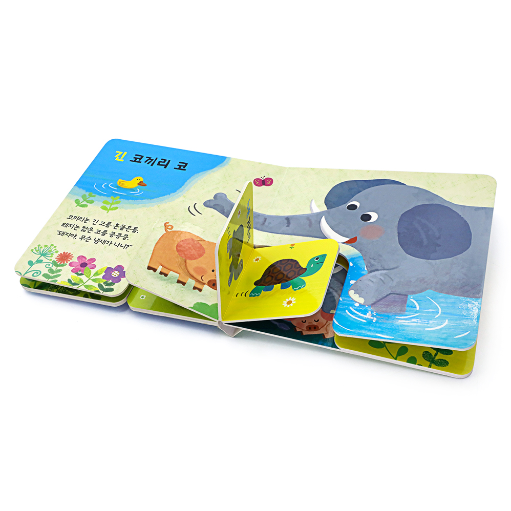 Custom Animal Story Picture Coloring Book
