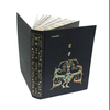 Custom Hardcover Book Printing in Short Run