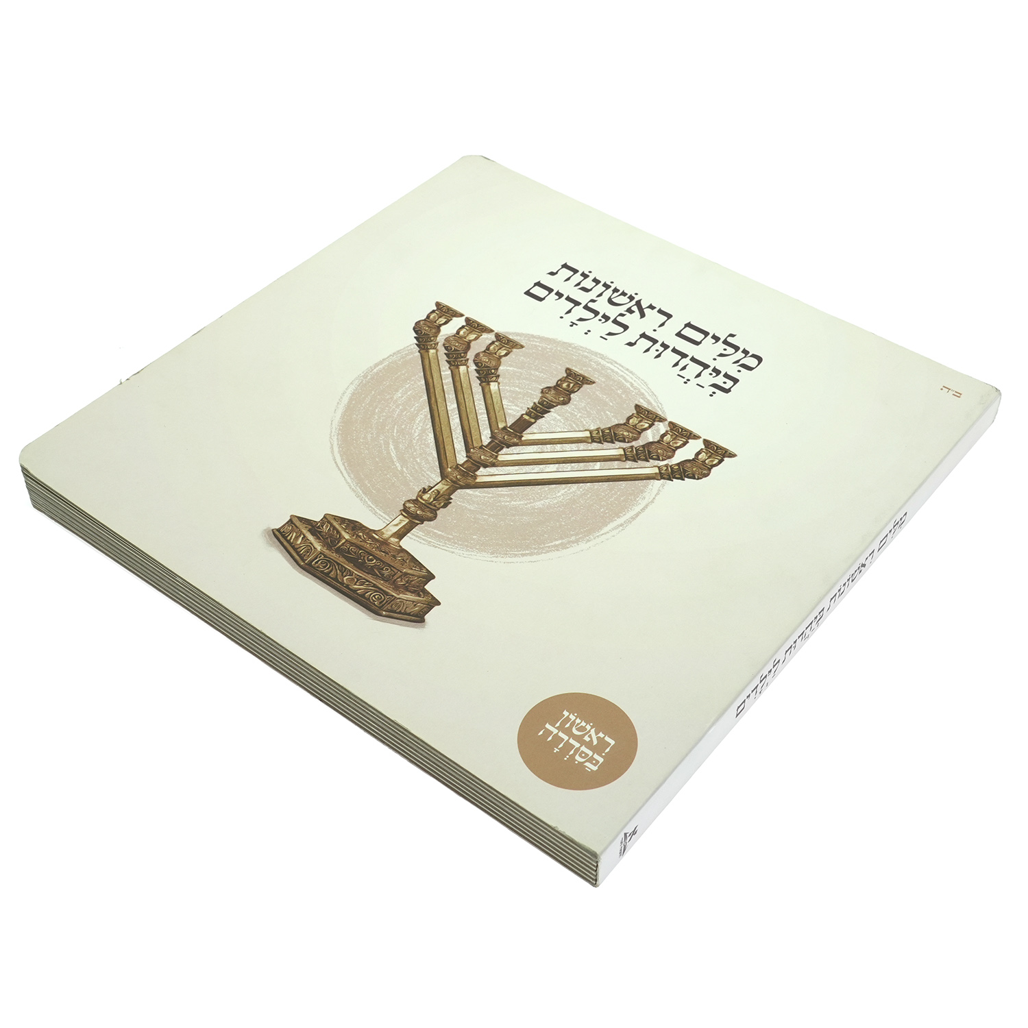 Eco-Friendly Coloring Books with China Printing