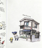 Custom Trade Softcover Graphic Travel Sketch & Illustration Memoir Books