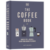 Custom Hardcover Coffee & Food Specialty Reference Guide Books