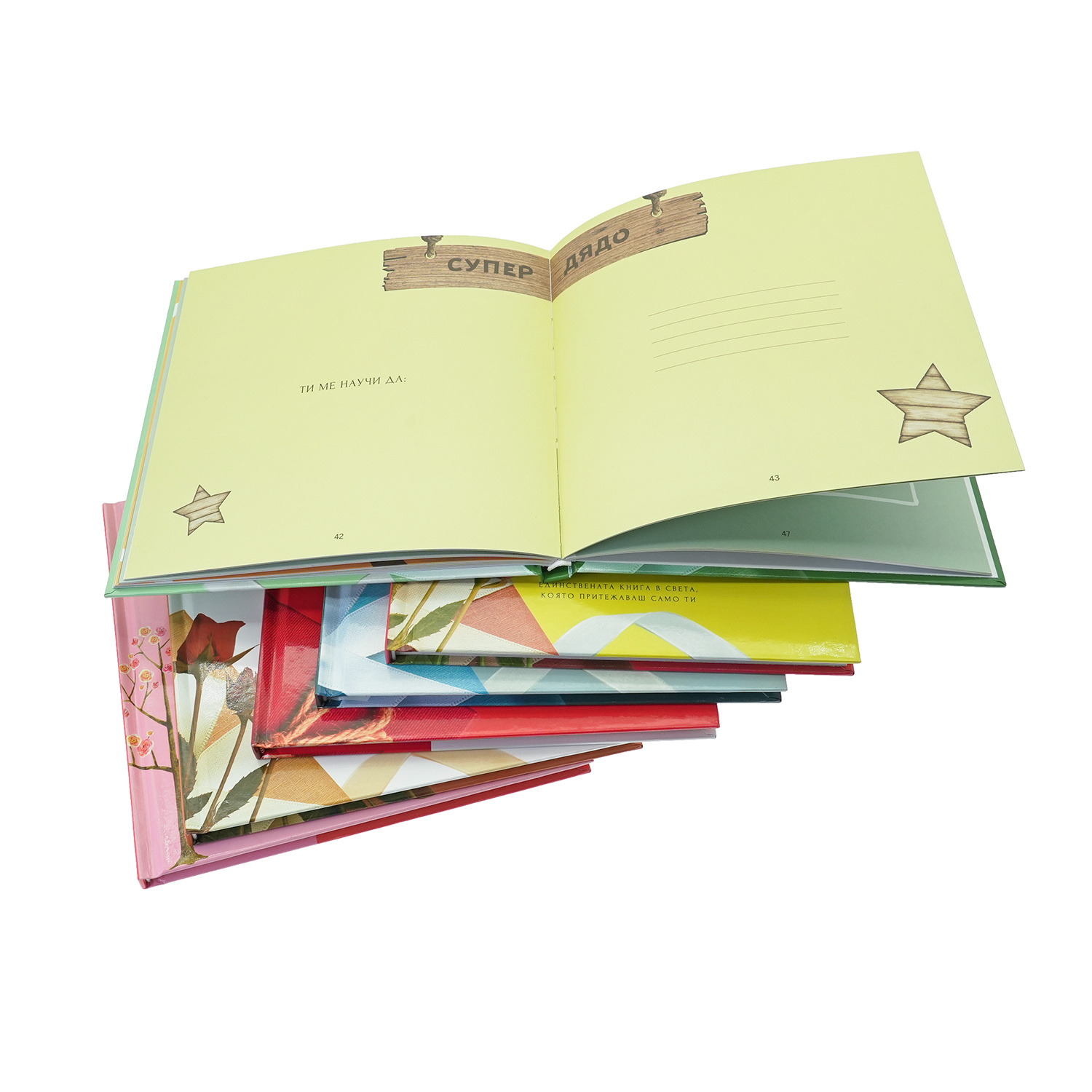 Custom Hardcover Fill-In Gift Memory Books for Special Occasions
